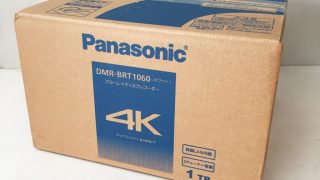 Panasonic BDレコーダー DMR-BRT1060 新品レコーダー買取★