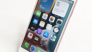 Apple iPhone7 64GB MNCN2J/A 中古買取★