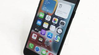 Apple iPhone7 256GB MNCV2J/A 中古スマホ買取★