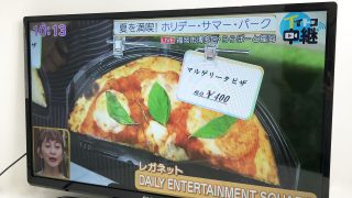 FUNAI 液晶テレビ FL-32HB2000 中古買取★