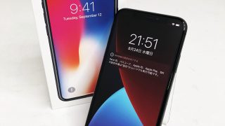 Apple iPhoneX 256GB MQC12J/A ジャンク買取★