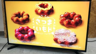 FUNAI 4K液晶テレビ FL-43U4020 中古買取★