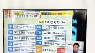 SHARP 4K液晶テレビ LC-55U45 中古買取★