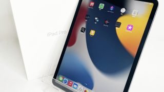 Apple iPadPro FTXN2J/A 中古買取★