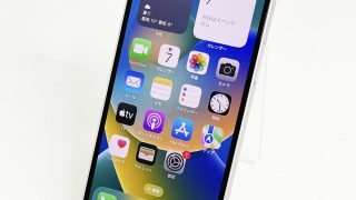 Apple iPhone13mini 128GB MLJF3J/A 中古スマホ買取★