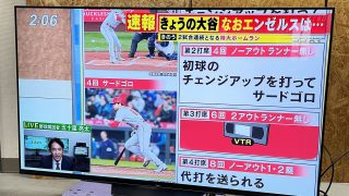 SONY 有機ELテレビ KJ-55A8F 中古買取★