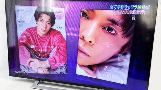 TOSHIBA 4K液晶テレビ 50M540X中古テレビ買取★