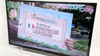 SONY 液晶テレビ KDL-40W600B 中古テレビ買取★