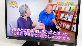 TOSHIBA 液晶テレビ 32S7 中古テレビ買取★