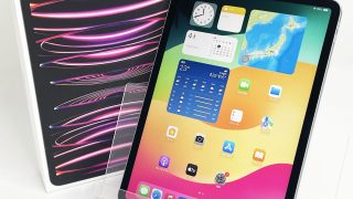 Apple iPadPro MNXD3J/A 中古タブレット買取★