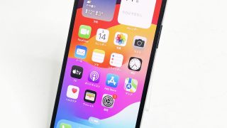 Apple iPhone12Pro 256GB MGMD3J/A 中古スマホ買取★