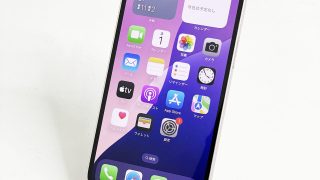 Apple iPhone13 128GB MLNE3J/A  中古スマホ買取★