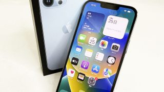 Apple iPhone13Pro Max 512GB MLJX3J/A 中古スマホ買取★