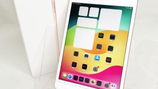 Apple iPad mini5 MUQY2J/A 中古タブレット買取★