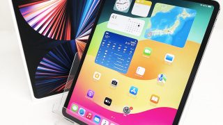 Apple iPadPro MHNP3J/A 中古タブレット買取★