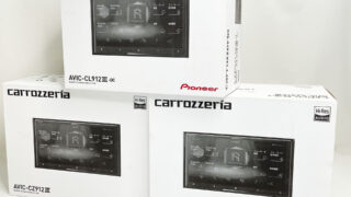 カー用品買取 【Pioneer カーナビ AVIC-CQ912III-DC 他 新品】｜福岡の買取ならデジックス！