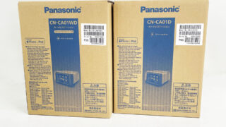 カー用品買取 【Panasonic カーナビ CN-CA01WD 他 新品】|福岡の買取ならデジックス!