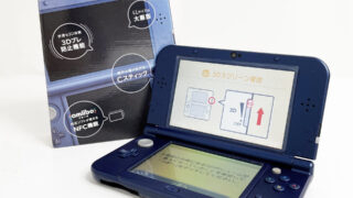 ゲーム機買取 【任天堂 New 3DS LL RED-S-BAAA】|福岡の買取ならデジックス!