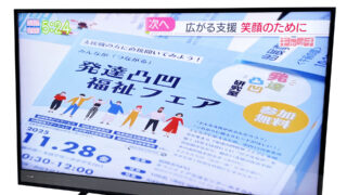 テレビ買取 【TOSHIBA 4K液晶テレビ 40M510X】｜福岡の買取ならデジックス！